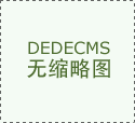 程力集团官方联系电话有哪些？