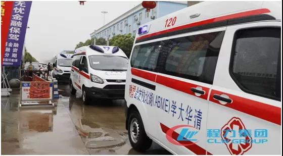 福特V362高端负压高端救护车