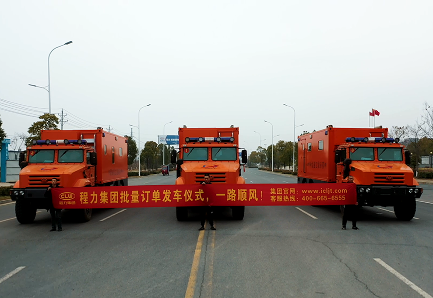 程力集团航天员专用医监医保医疗救护车