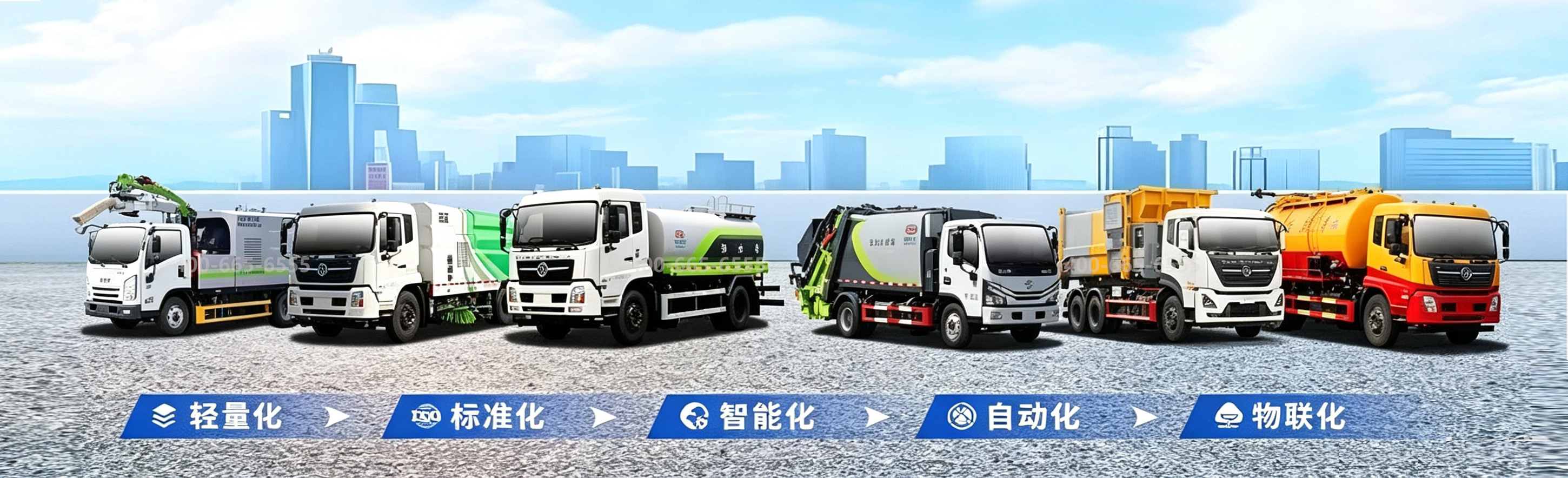 湖北程力专用车