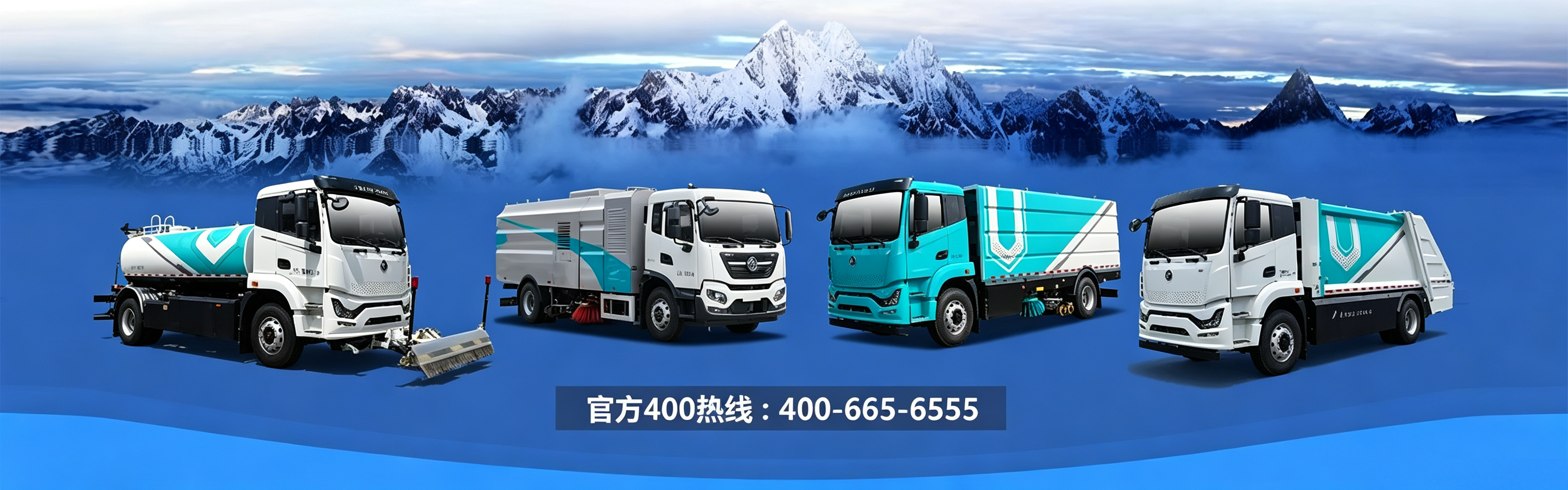 程力专用汽车股份有限公司